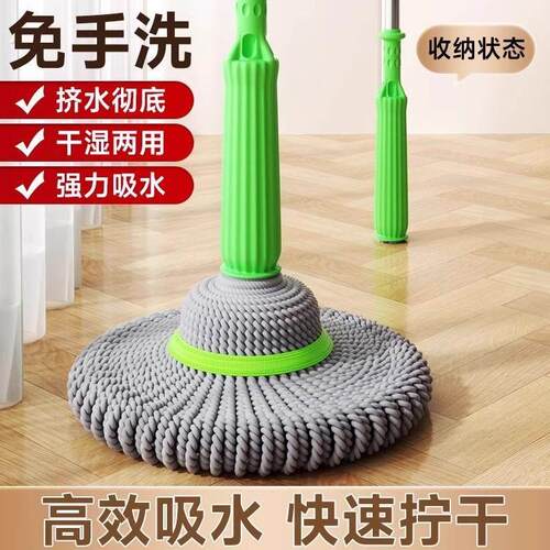 自拧水拖把免手洗竹纤维家用懒人旋转筒拖把超吸水多功能干湿两用