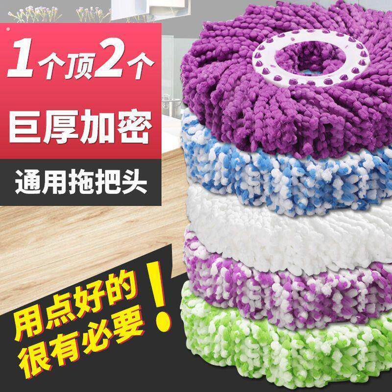通用加厚墩布头拓朴好神圆拖把头非线旋转托把地拖布头替换头