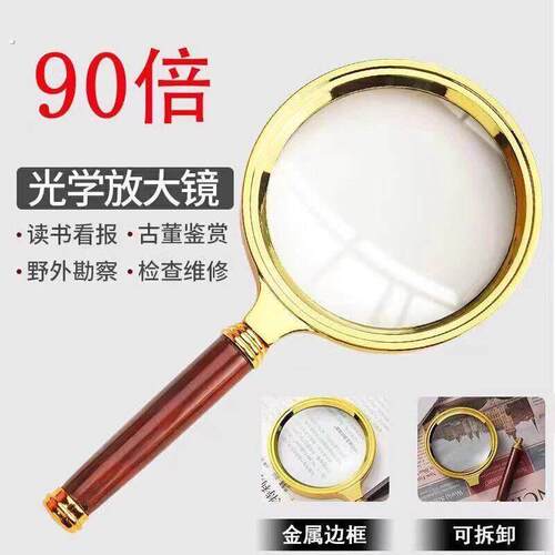 放大镜阅读高清1000倍自然手持维修可携式高倍鉴定多功能