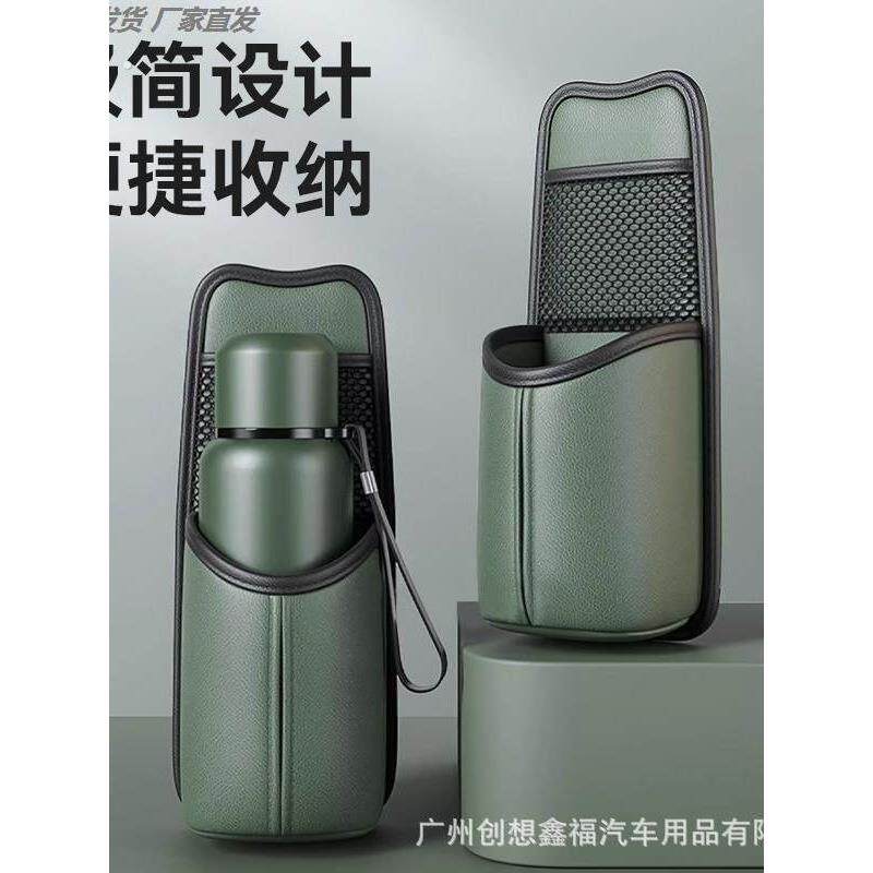 车载水壶架固定座水杯架固定器杯托汽车用保温杯收纳袋放暖瓶支架