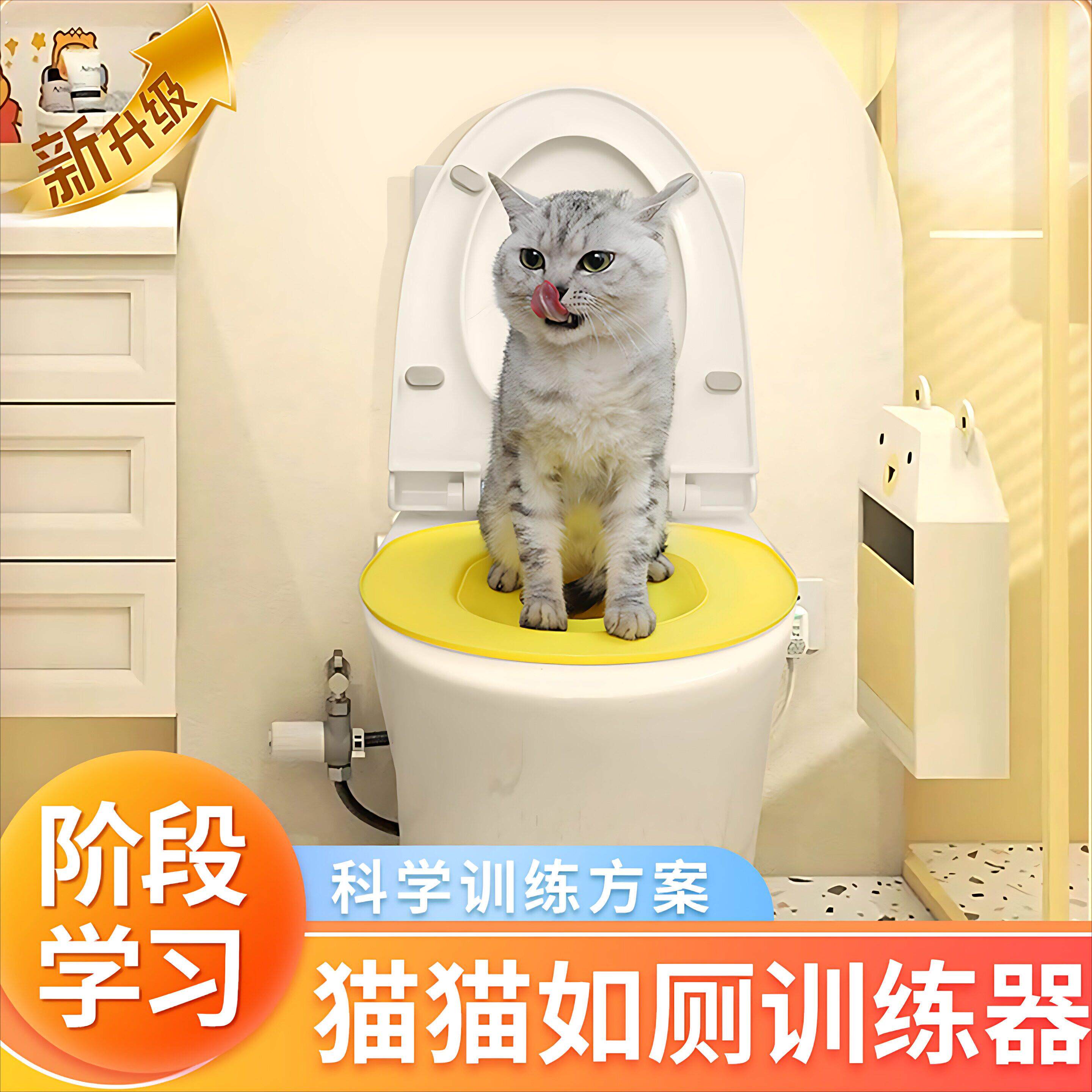 猫砂盆猫咪马桶训练器厕所防臭防带砂防溅砂大号屎尿盆幼猫猫沙盆