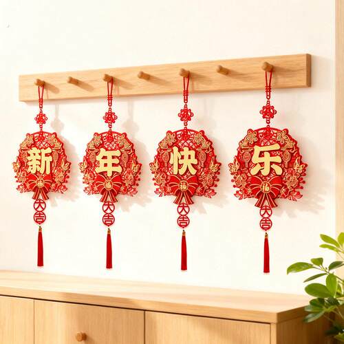2026马年新年快乐装饰品挂件过年背景墙客厅挂饰氛围布置春节贺年