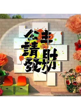 网红打卡墙素材拍照区布置美容美甲服装店壁贴面装饰挂画公主