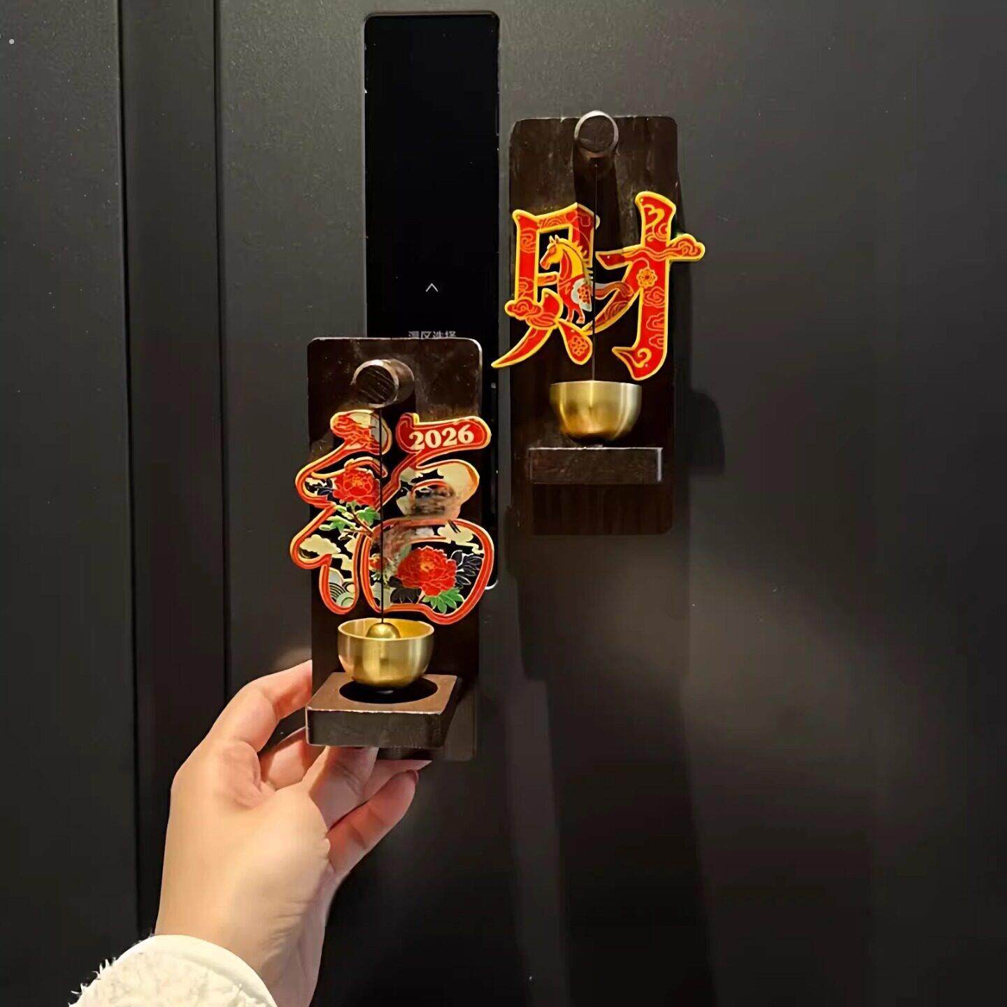 福财木质吸门式入户门铃进门开门提醒铃铛磁吸式过年装饰品冰箱贴