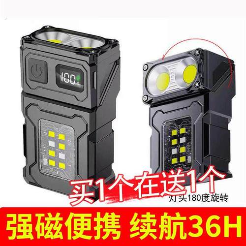 手电筒强光充电户外超亮小型可携式超长续航大容量工作照明灯