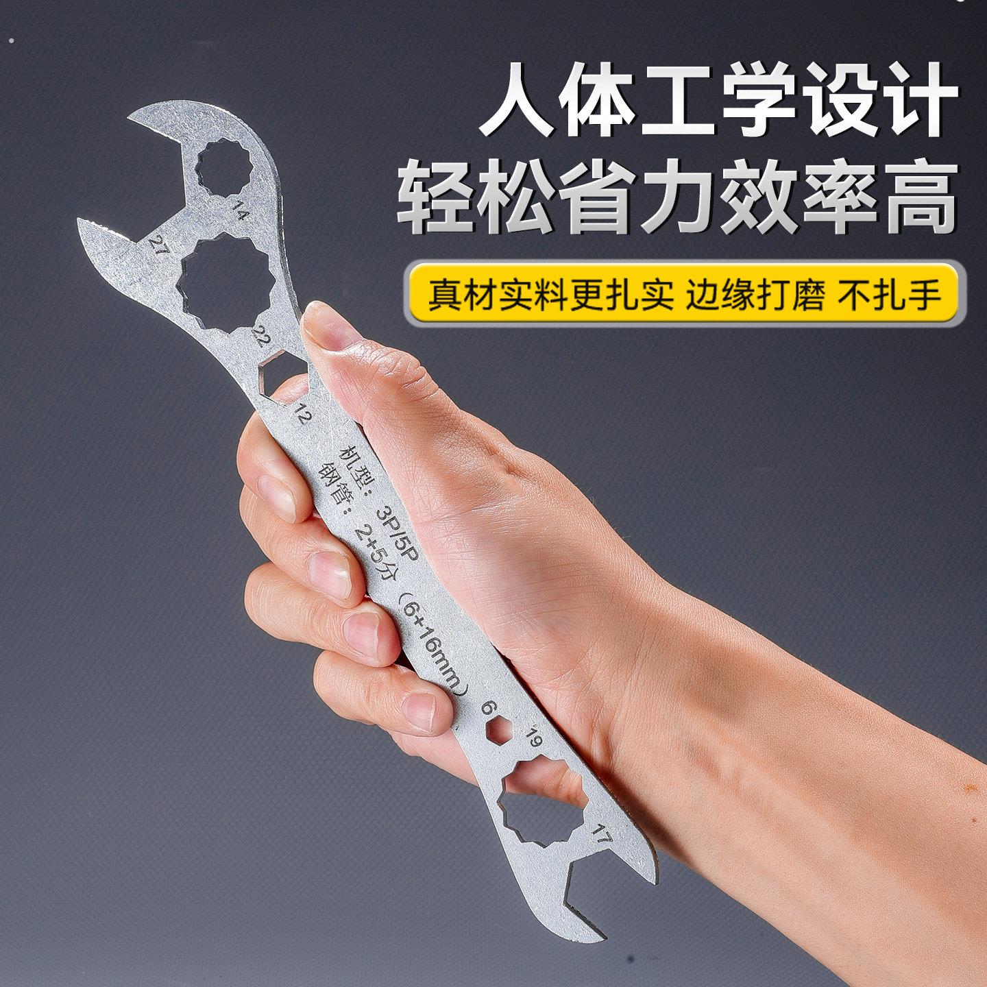 新款空调外机安装专用扳手快速拆卸螺丝维修多功能万用工具活扳手