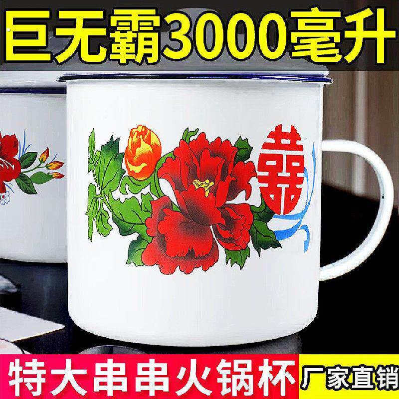 搪瓷茶缸缸子怀旧老式铁水杯大容量覆古盅盅茶杯陶瓷瓷杯子马克杯