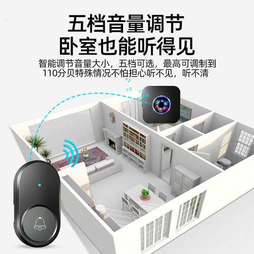 门铃家用无线超远距离防盗门电子遥控铃一拖二入户门钟老人呼叫器