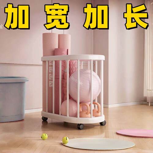 瑜伽收纳筐带轮瑜伽垫收纳大容量推车置物架多功能运动器材收纳筐