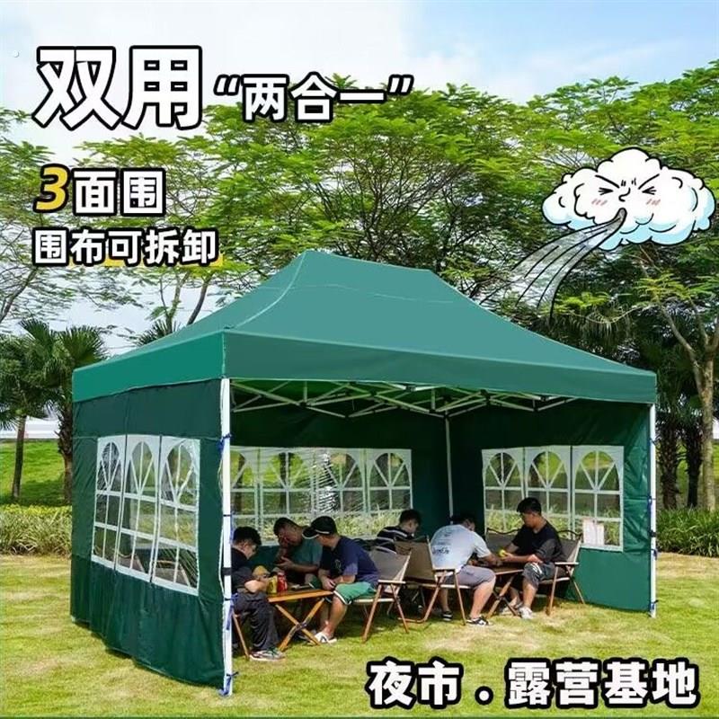 四脚防雨帐篷四角加厚雨棚顶布大伞户外摆摊遮阳棚折叠地摊遮雨篷