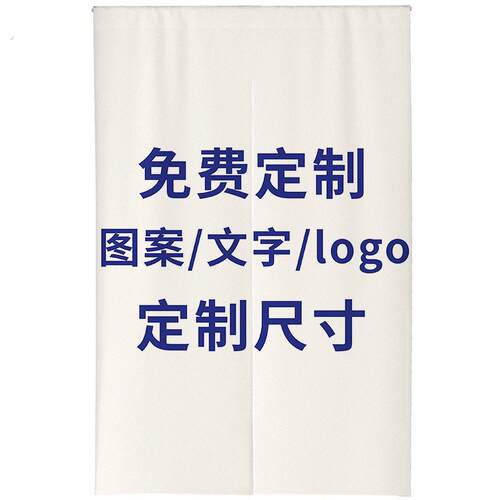 定制商用洗手间门帘学校公共卫生间商场厕所免打孔遮挡半帘隔断帘