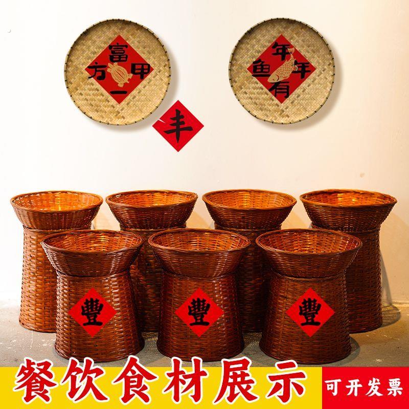 明档竹编箩筐复古饭店餐馆蔬菜展示摆放食材竹筐陈列竹篓堆头装饰