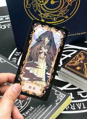 罗牌塔78张经典精装礼盒桌游益智卡牌星宿塔罗牌新手韦特