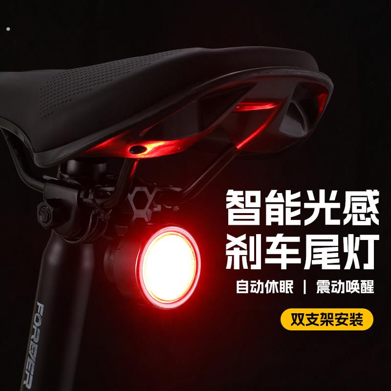 折叠自行车尾灯智能感应登山车公路车煞车警示夜骑灯充电骑行装备