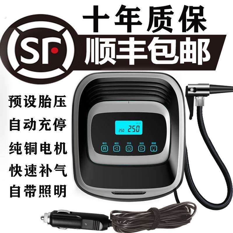 汽车打气筒带气压表车载小车打气机两用带压力表打气泵全自动电动