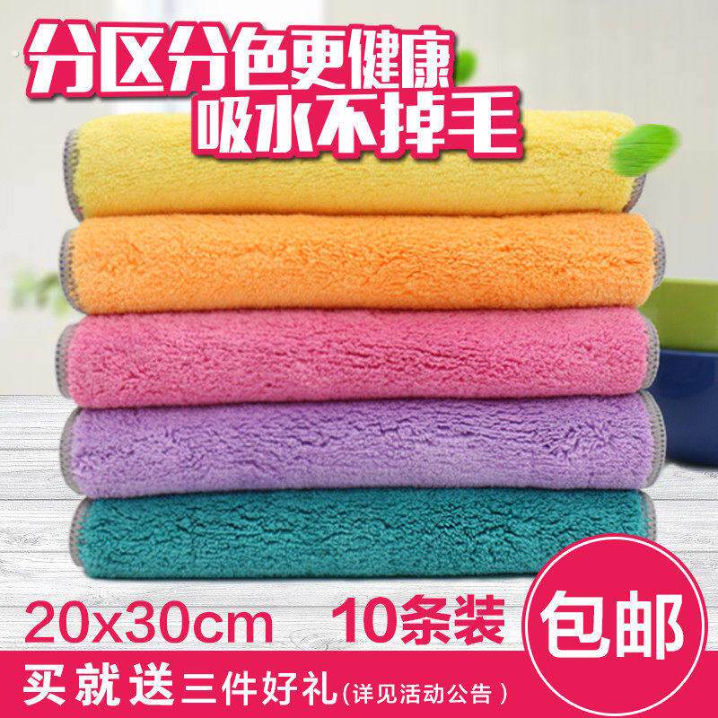 双层吸水不掉毛加厚纤维厨房清洁微纤维抹布