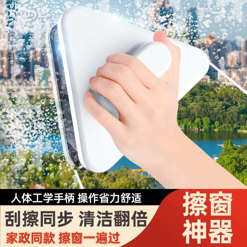 擦玻璃神器单层双层楼房三角强磁家用双面中空刮水器清洁窗户工具