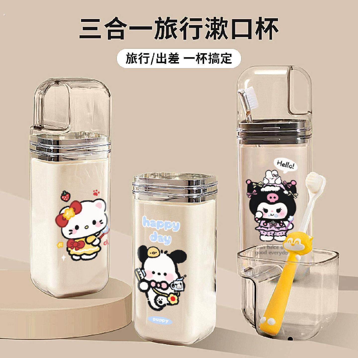 家用三合一旅行洗漱杯可携式刷牙漱口杯子套装牙桶牙具收纳盒旅游