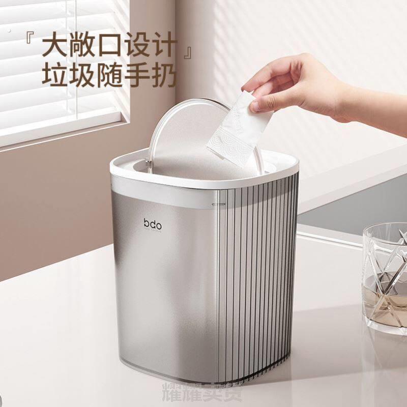 书房垃圾桶塑料垃圾桶桌面垃圾桶简约透明纸篓小号餐桌轻奢卧室家