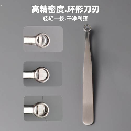 圆头鼻毛剪不锈钢手动鼻毛夹剪鼻毛修胡子夹多功能圆形鼻毛修剪器