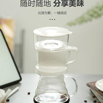 欧烹手冲咖啡电动咖啡机迷你小型全自动便携式家用过滤滤杯半自动