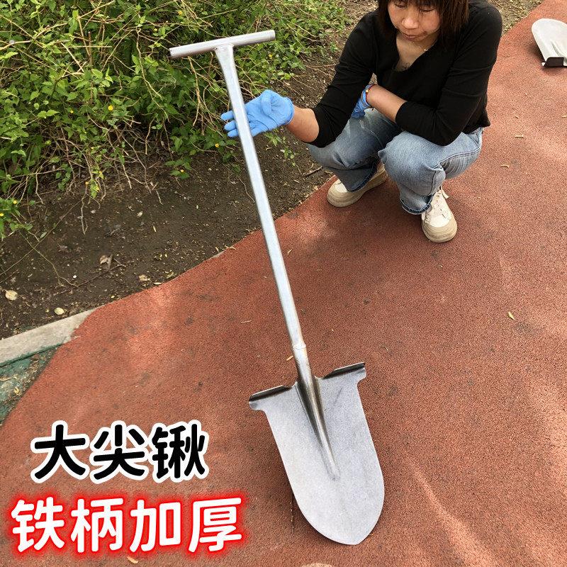 加厚铁柄锹全钢圆头挖树锹一体园艺锹大号尖铲子农用挖土锹钢管柄