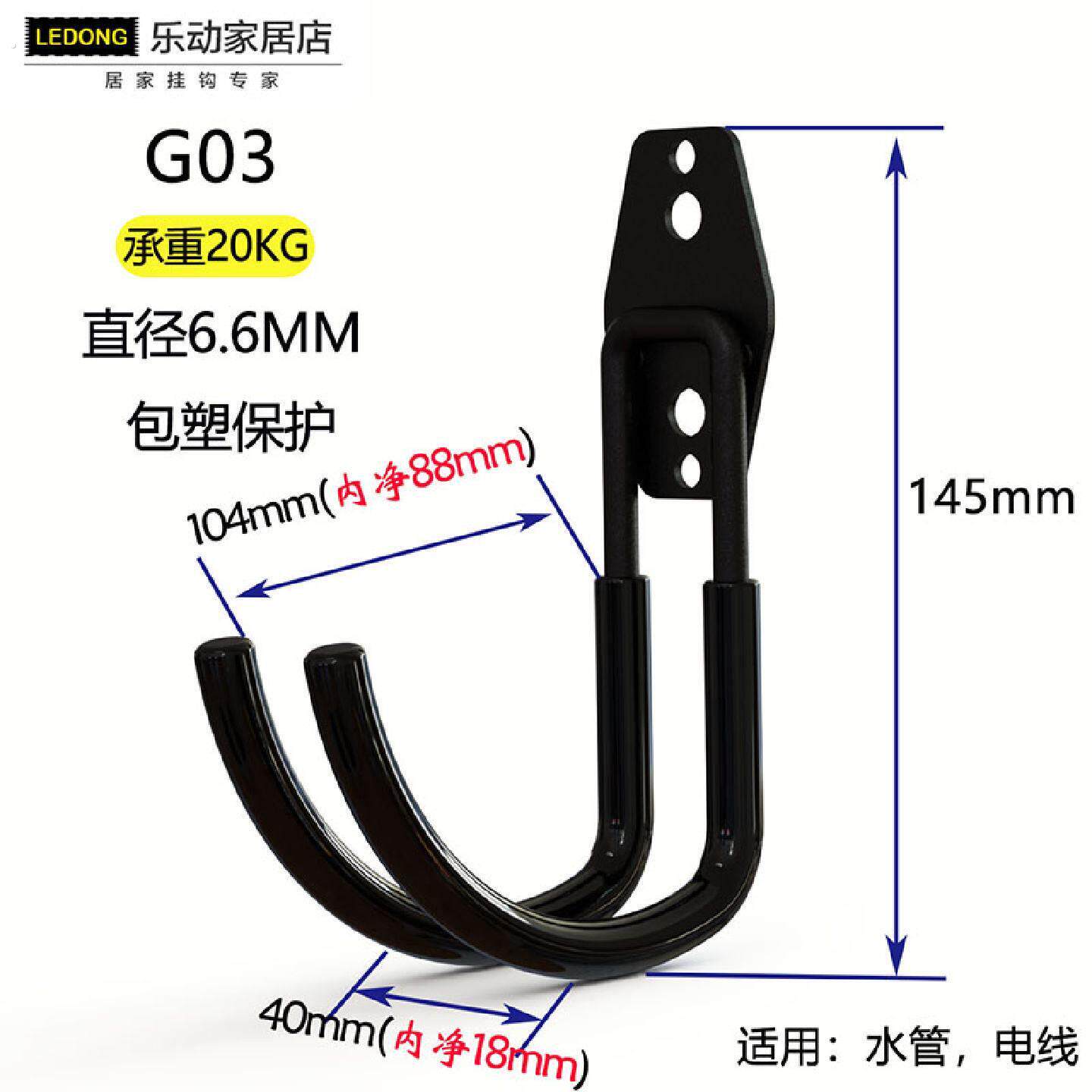 家用水管工具自行车滑板收纳工业重型超大承载电线背景纸铁挂钩子