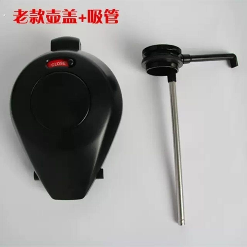 上海思乐得不锈钢气压壶保温壶水壶盖盖子吸管是系列原厂配件