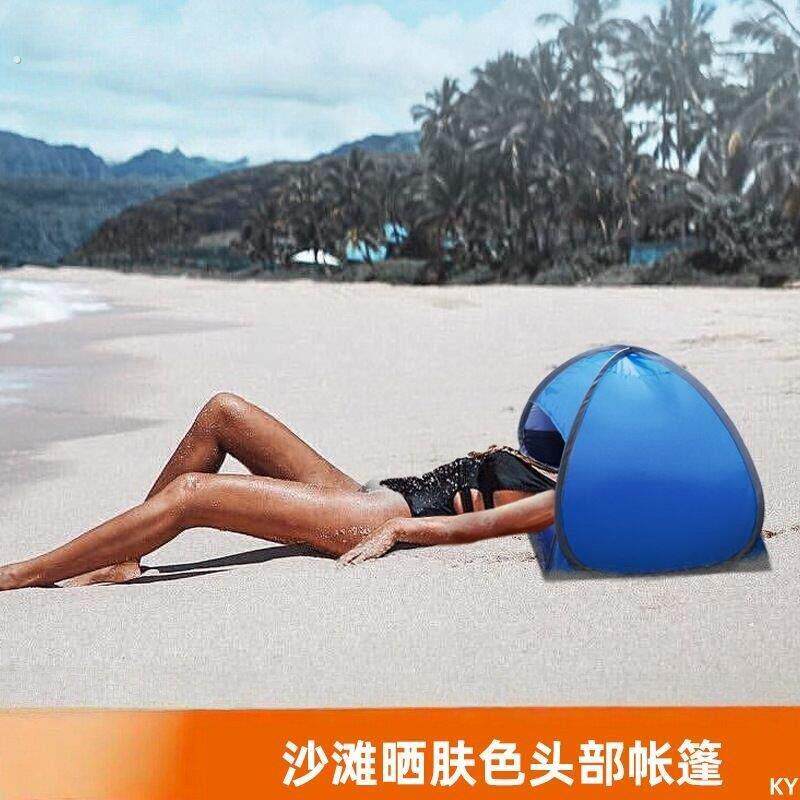 户外沙滩遮阳罩猫咪狗狗宠物露营野餐头部折叠遮阳棚美背晒背帐篷