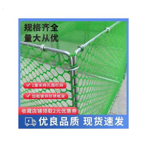 家禽专用围栏地围鸡笼可折叠围栏圈鸡鸭鹅的围栏小鸡专用鸡舍室外
