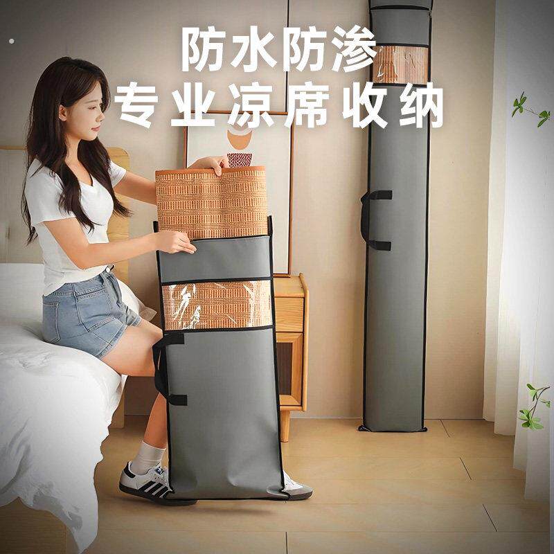 凉席专用收纳袋直筒折叠竹席牛皮席子套防尘2025新款草席手提袋