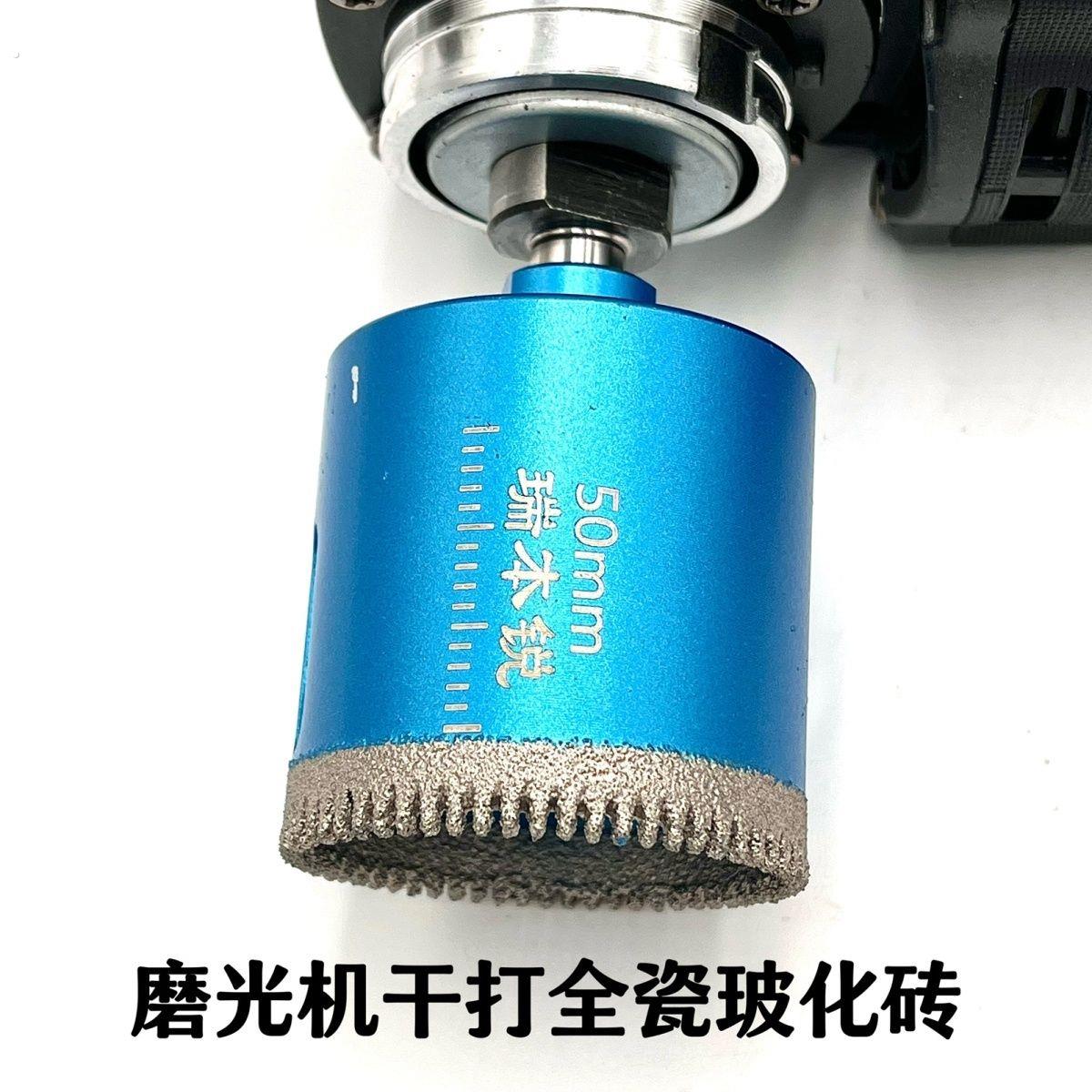 磨光机干钻瓷砖锯齿开孔器手砂轮全瓷玻化砖打孔新款磨机岩板钻头