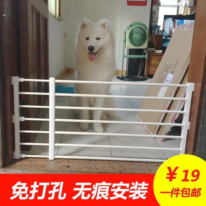 狗狗围栏栅栏室内家用防护栏杆宠物隔离门栏小型犬阳台伸缩狗挡板