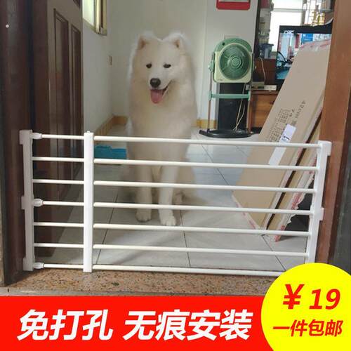 狗狗围栏栅栏室内家用防护栏杆宠物隔离门栏小型犬阳台伸缩狗挡板
