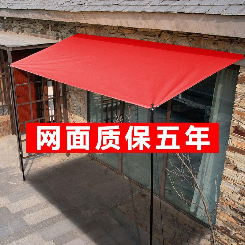 红色太阳网抗老化遮阳网加密加厚遮阴庭院隔热防晒网阳台遮光蔗阳