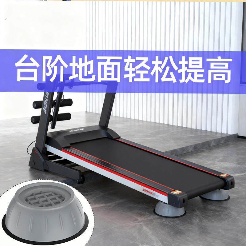 跑步机爬坡垫高缓冲垫块家用健身器材地板保护垫静音减震加厚地垫