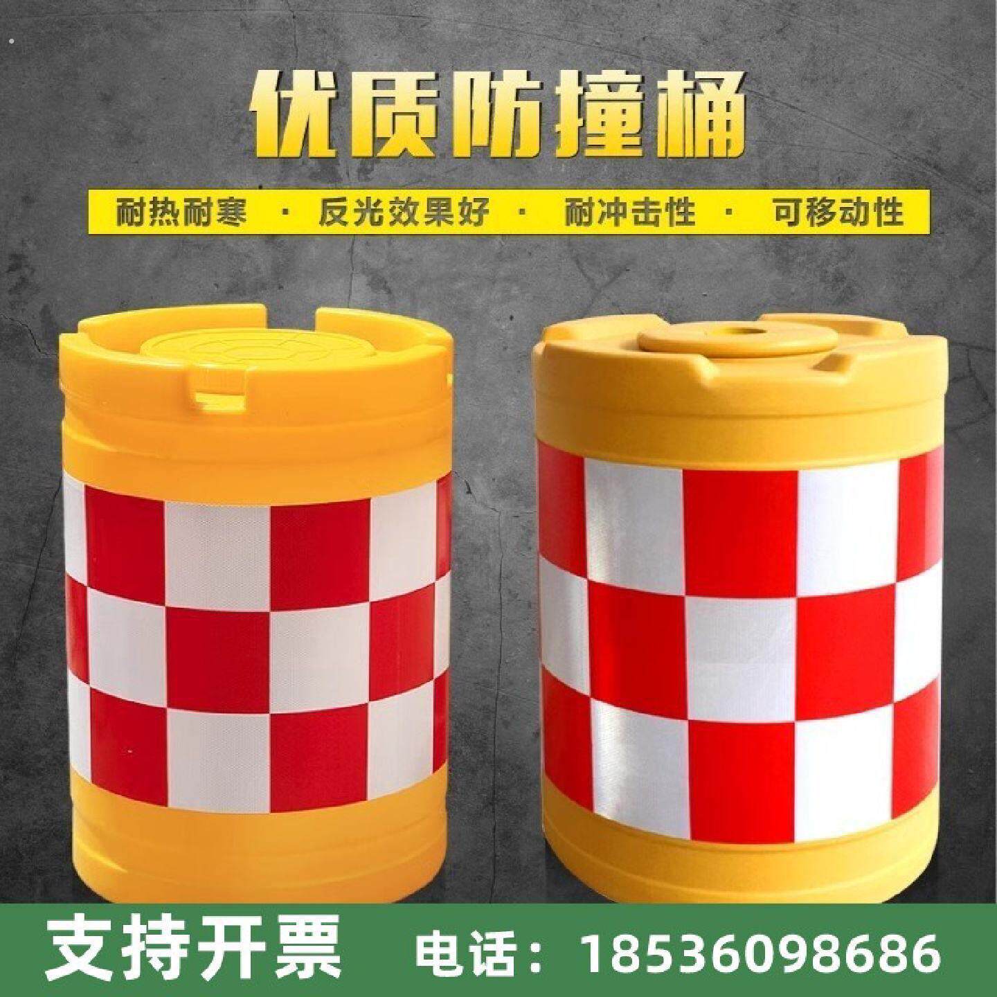 陕西防撞桶筒圆柱形交通路障熟料吹塑滚塑注沙桶公路道路警示反光