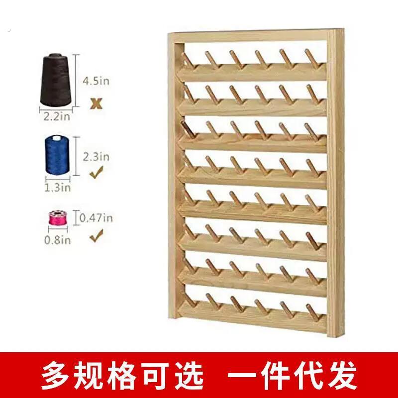 手工缝纫毛线收纳线架子实木可悬挂大线轴宝塔线架家用梭芯架子线