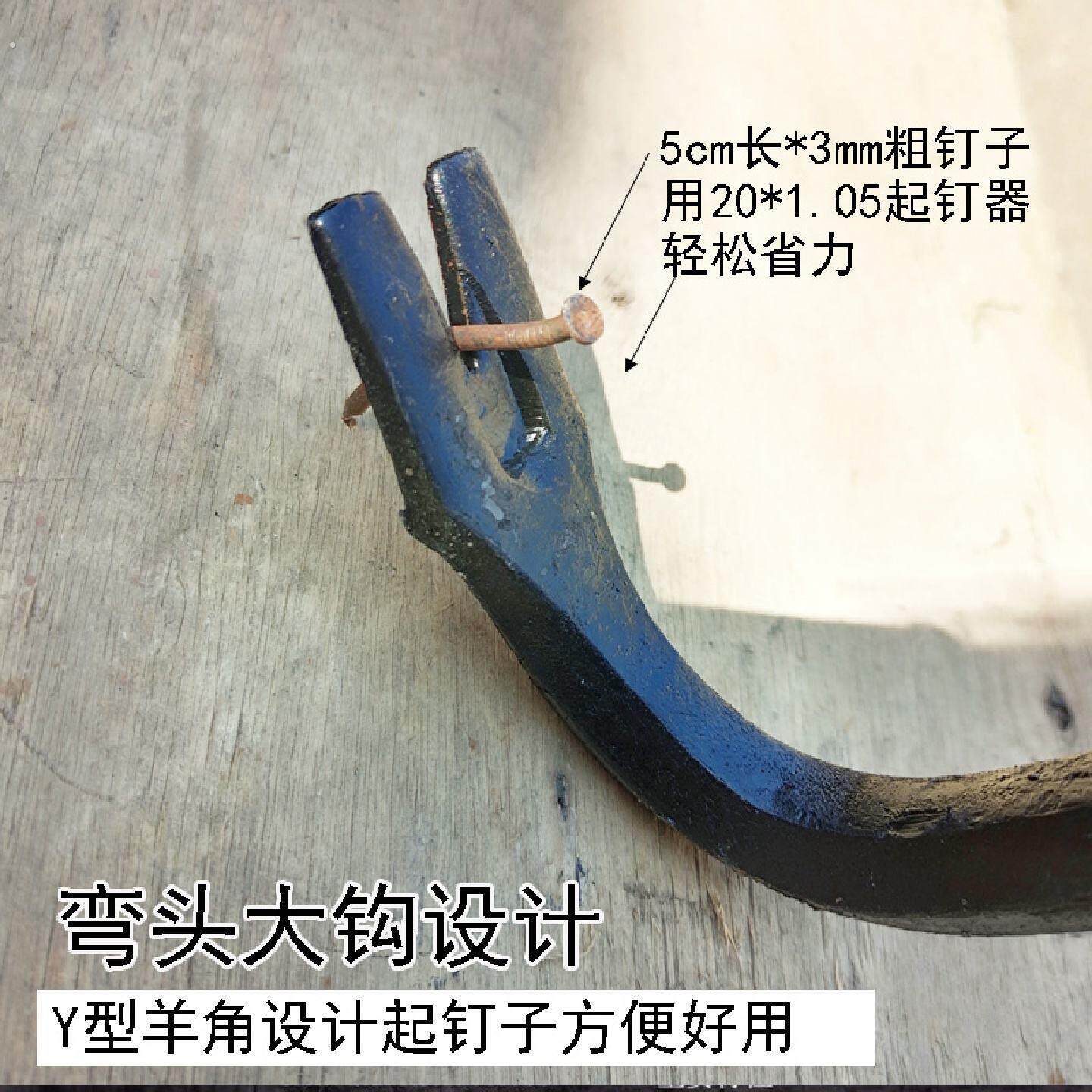 起钉器小撬棍拆木箱工具六棱撬棒钢钎撬杠翘棍铁棍撬杆轮胎拆钉器