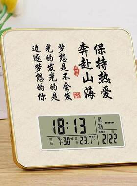 励志书法万年历摆件电子时钟静音可定时带闹钟智能温度励志摆台
