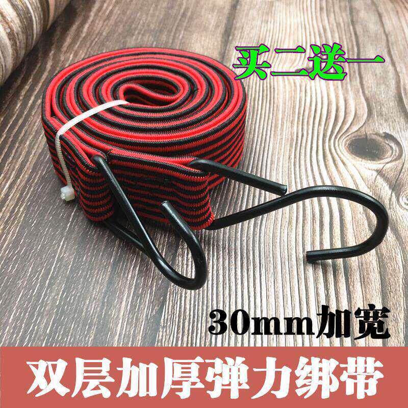 外卖箱固定绑带自行车绑带捆绑绳摩托车行李绑带弹力绳捆扎带电动