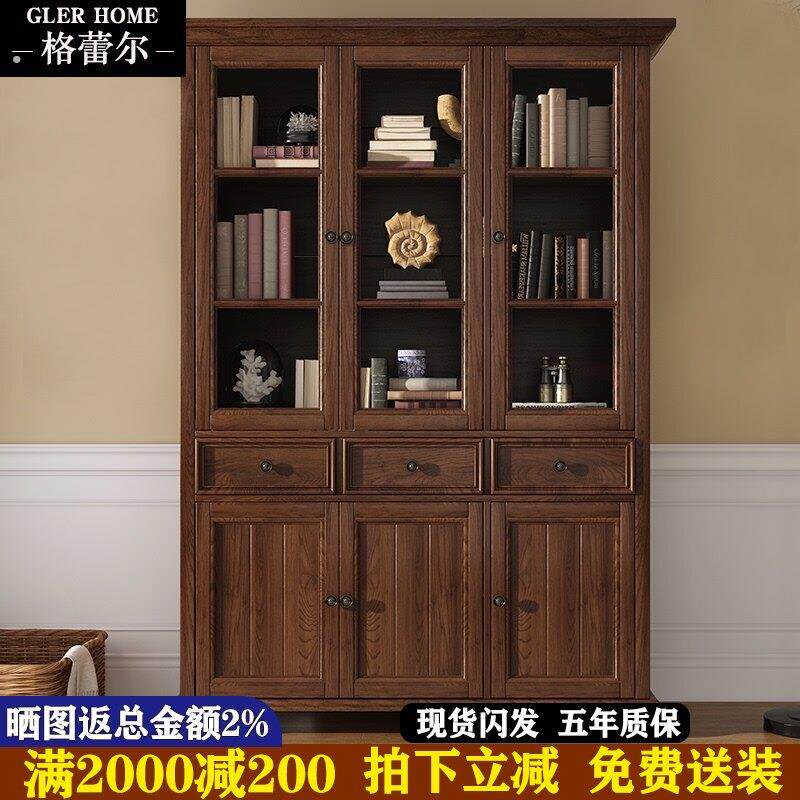 美式书柜书架白蜡木实木两门三门大书橱带门欧式四门带玻璃门落地