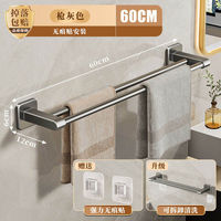 Bathroom towel rack without drilling, bathroom wall-mounted storage rack, towel single pole, toilet and washroom storage hanging rack thumbnail 8