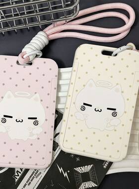 波点小猫带绳防刮通用证件卡套