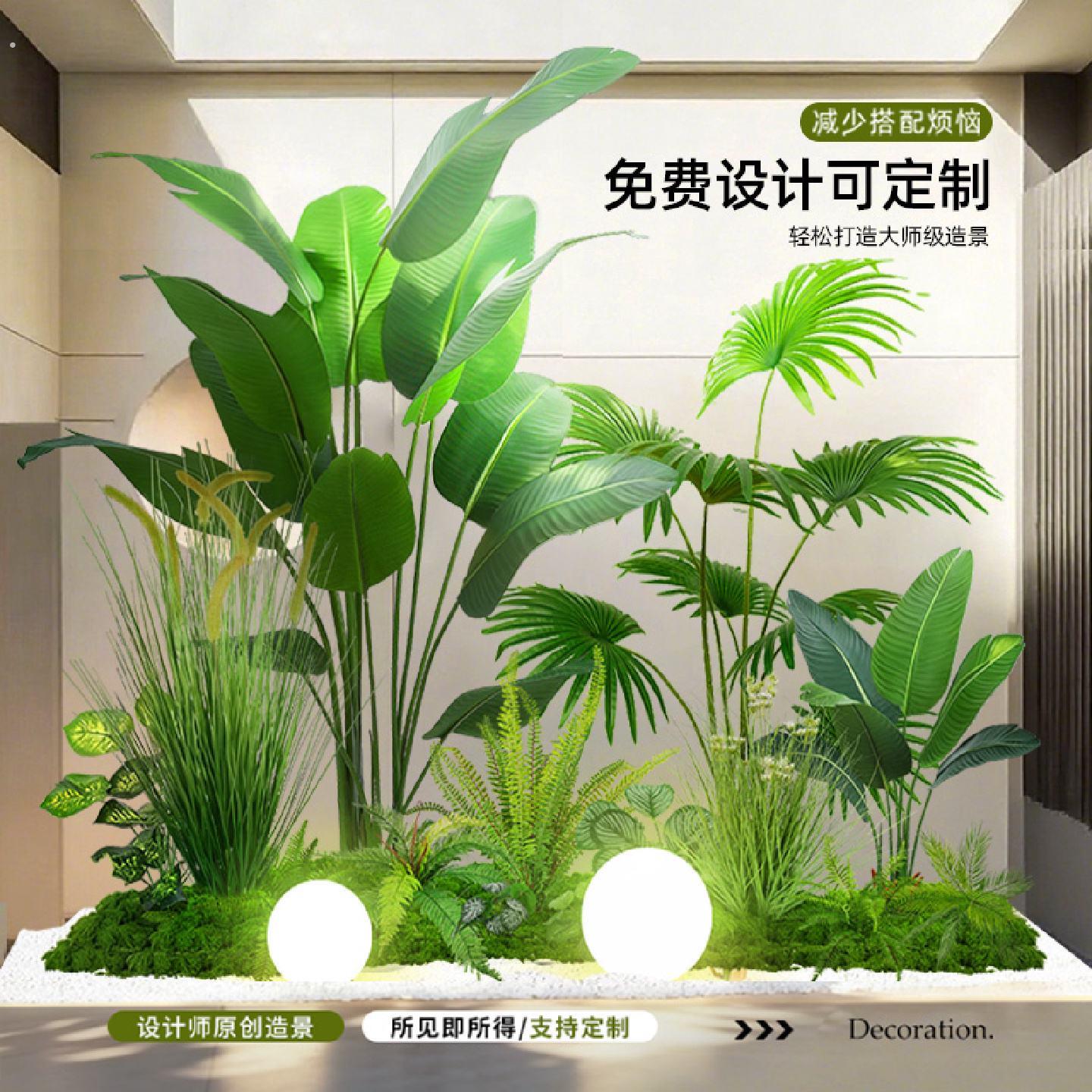 仿真绿植造景盆栽植物室内装饰盆景橱窗景观楼梯下玄关布置仿真树