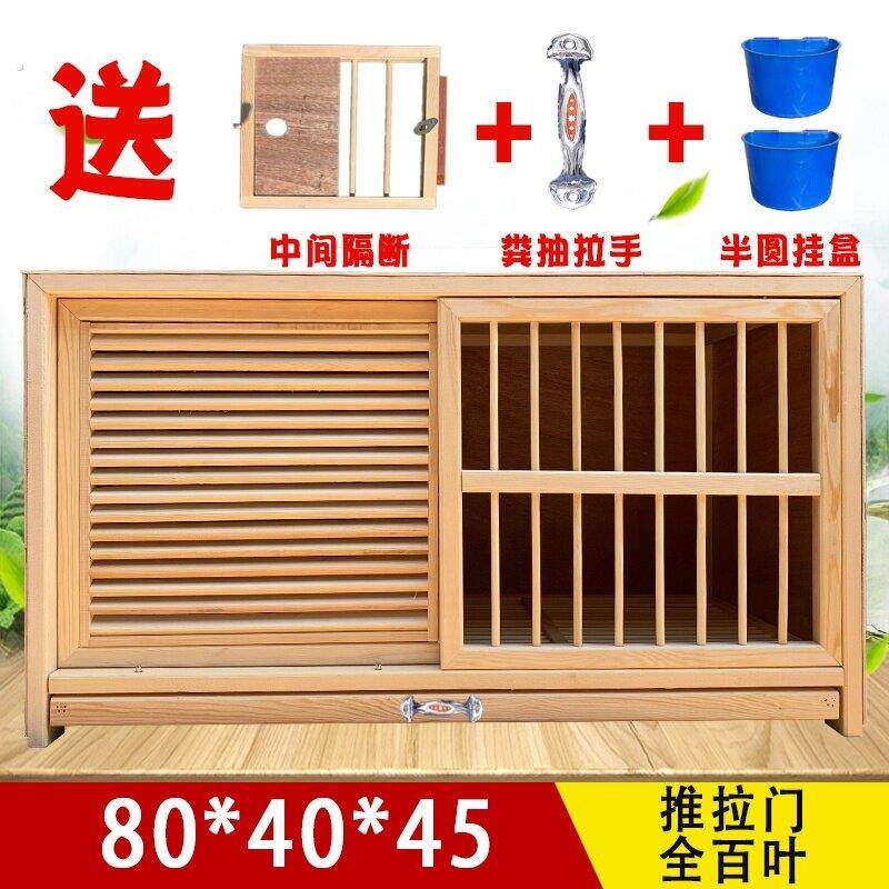 家用赛鸽比赛观赏放飞实木赛飞种鸽笼鸽子巢箱打笼特大大号孵化的