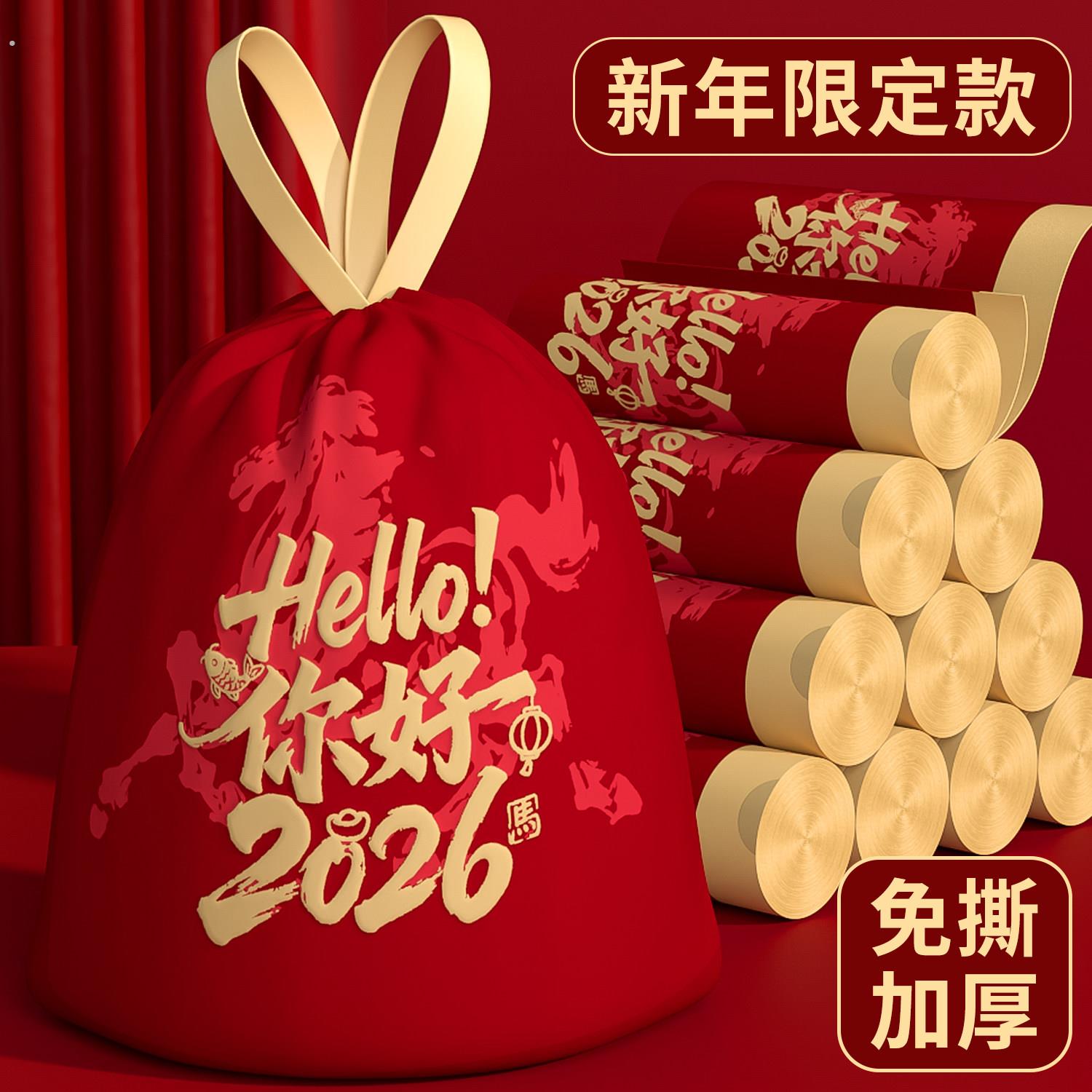 新年垃圾袋加厚家用手提式免撕抽绳特厚超大号厨房马年红色清洁袋