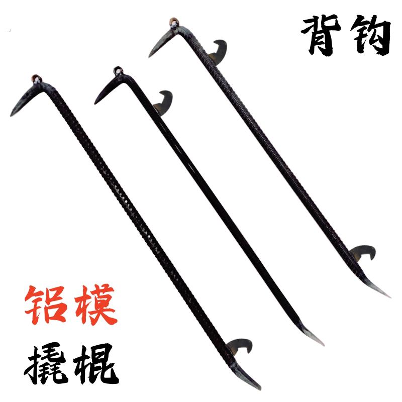 铝膜开模器铝高硬度大全专用工具专用拆木模铝器模模撬棍多功能铝
