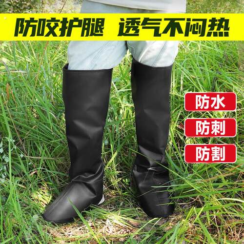 户外丛林防蛇咬护腿爬山巡逻训犬护具防狗咬裤子牛皮绑腿脚套护腿