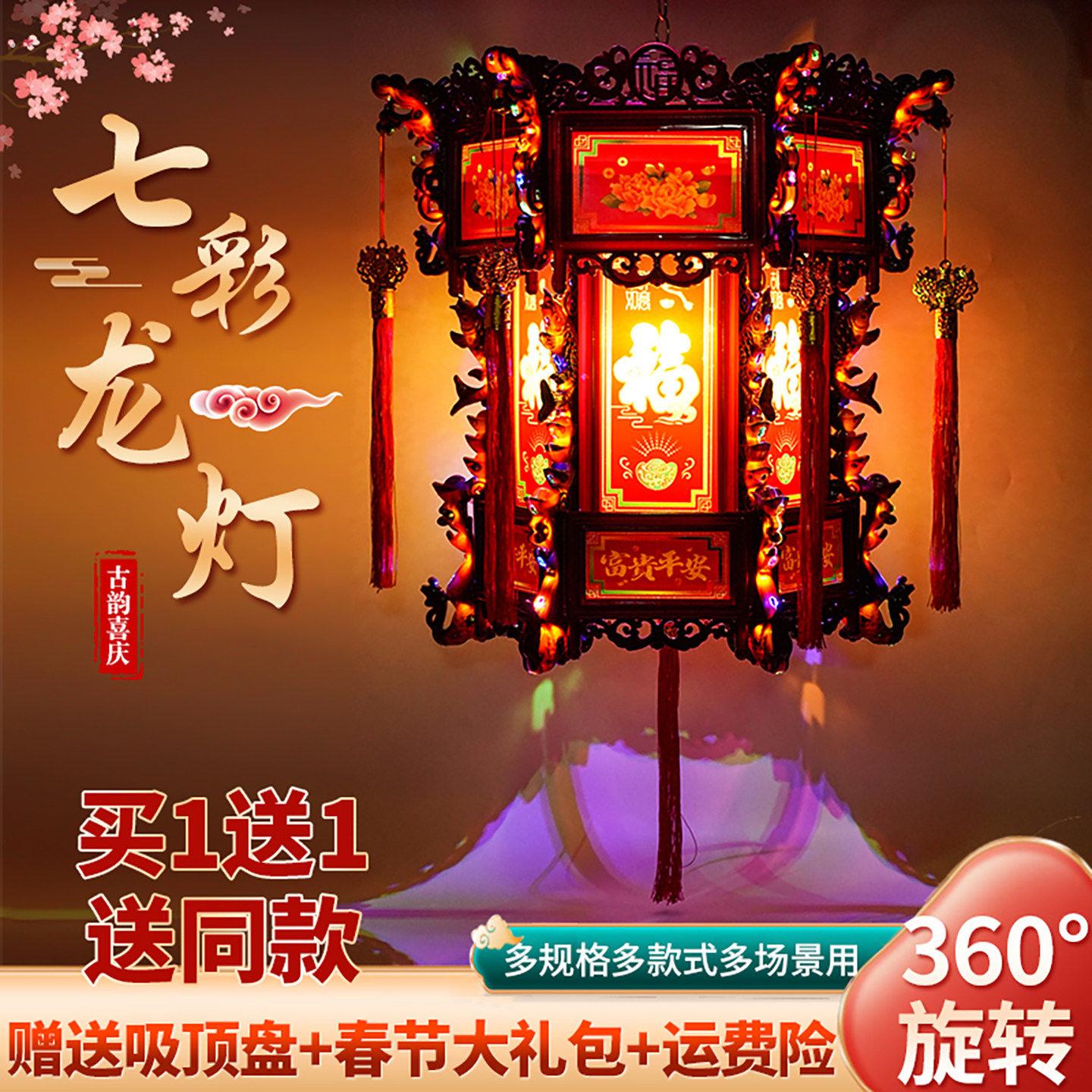 新年七彩旋转走煤油灯笼中式仿古六角宫灯乔迁阳台春节结婚大门灯